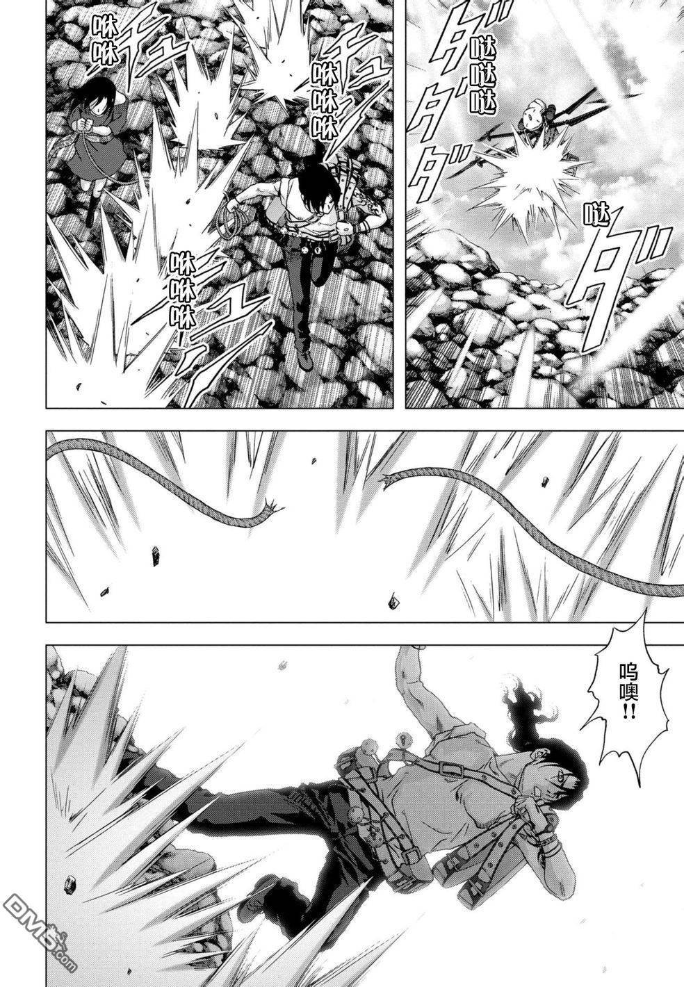 第88话