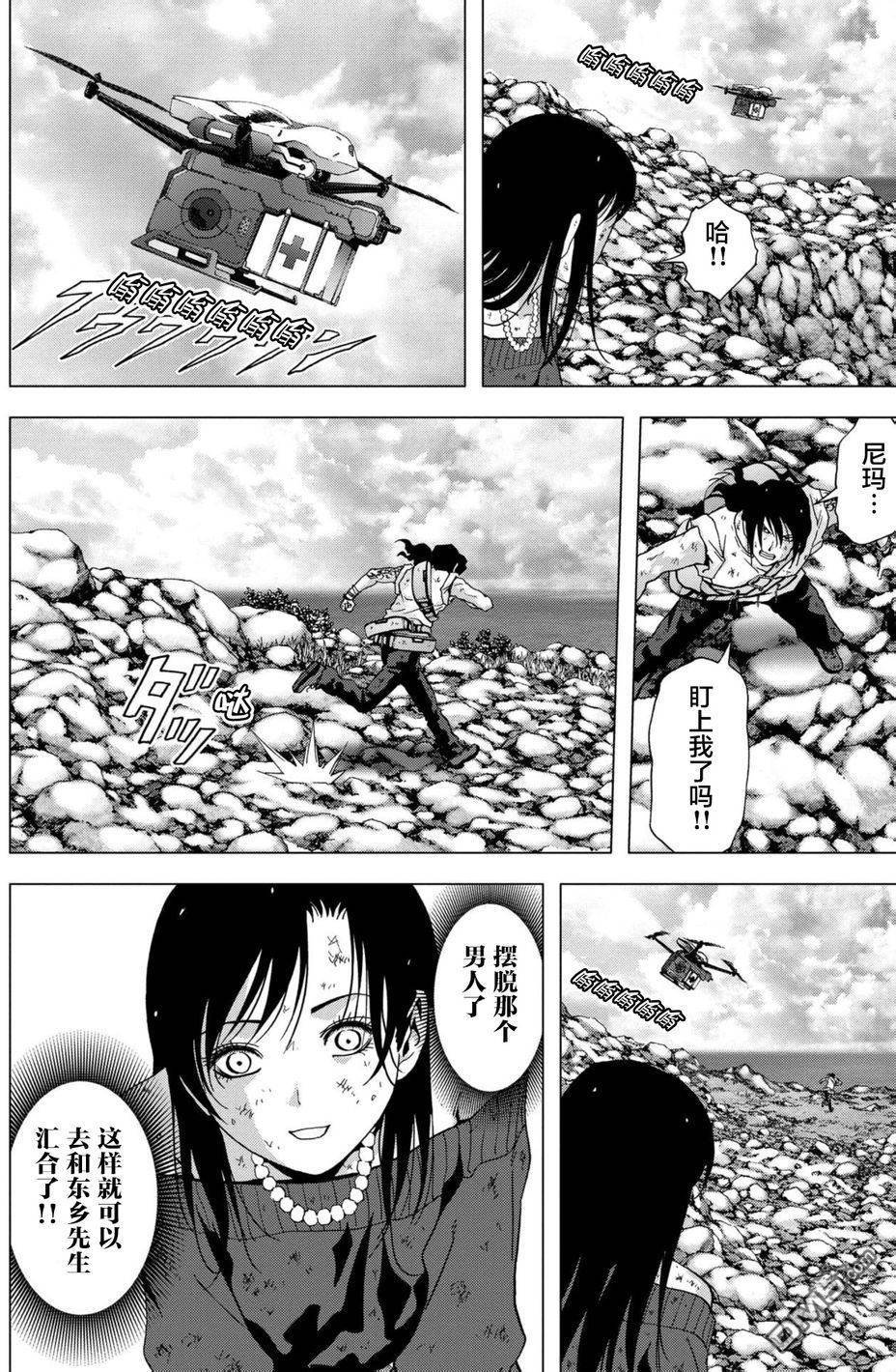 第88话