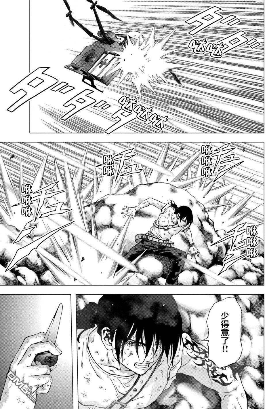 第88话