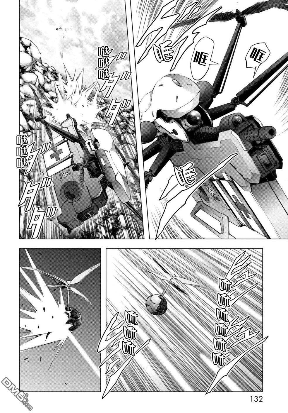 第88话
