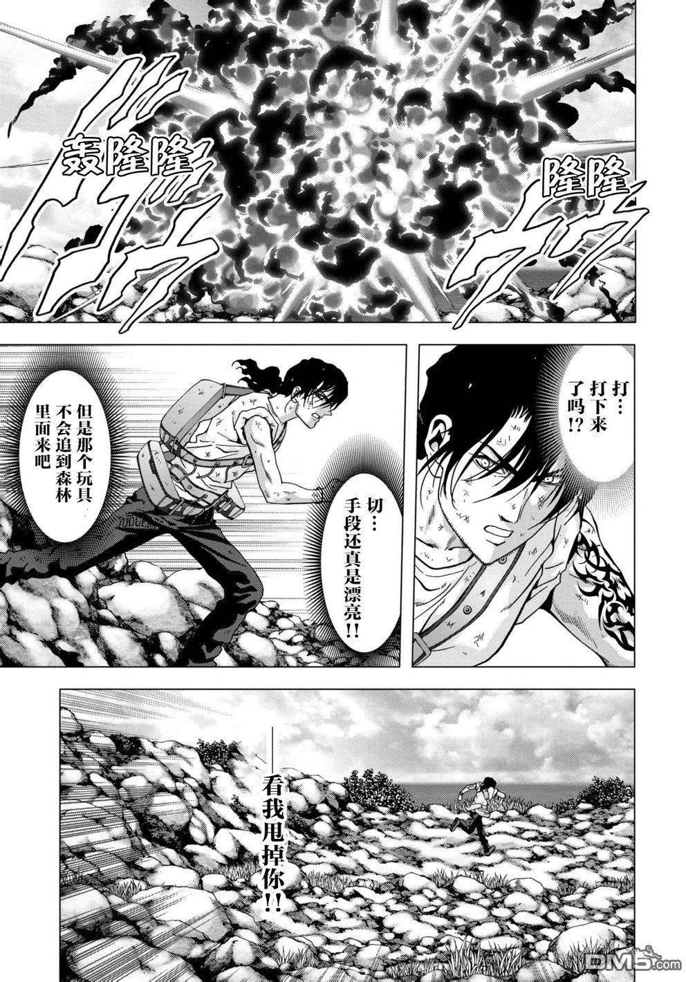 第88话