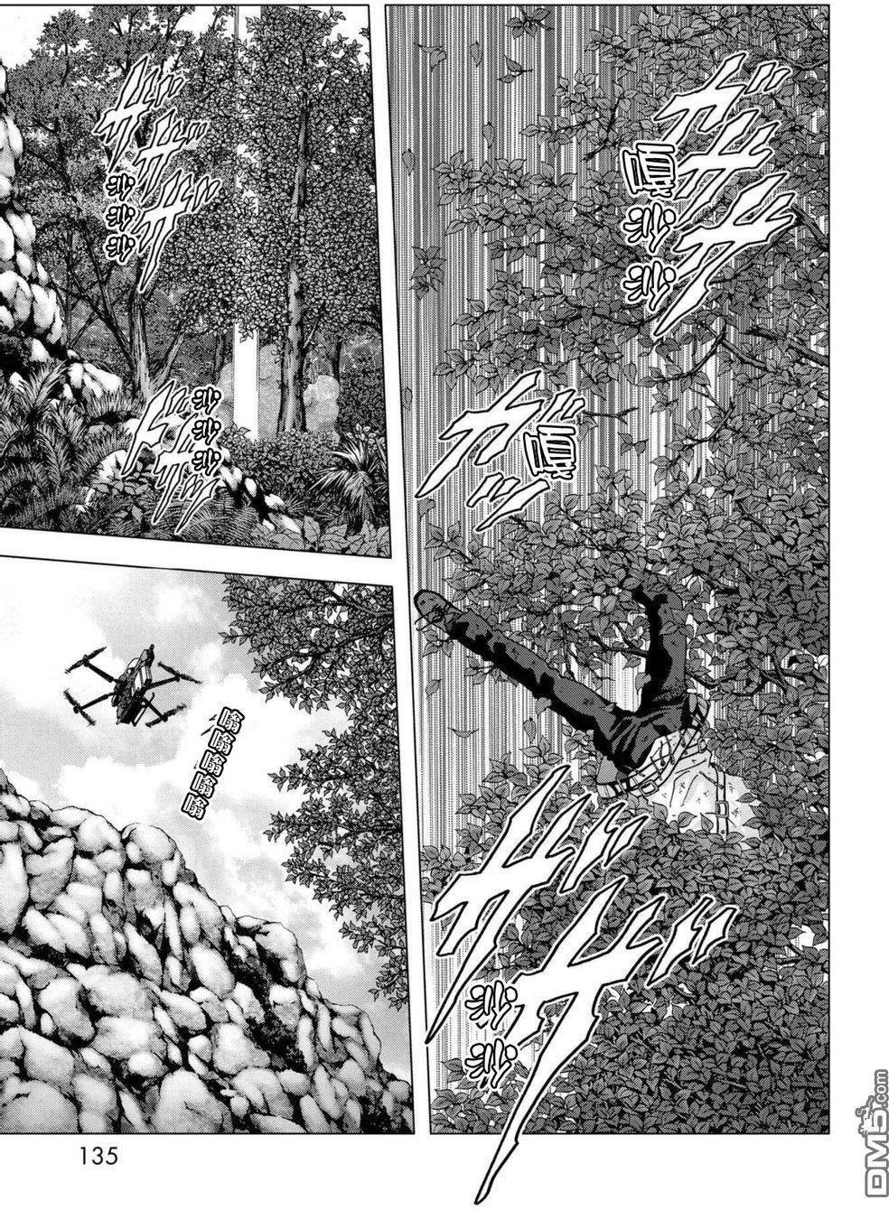 第88话