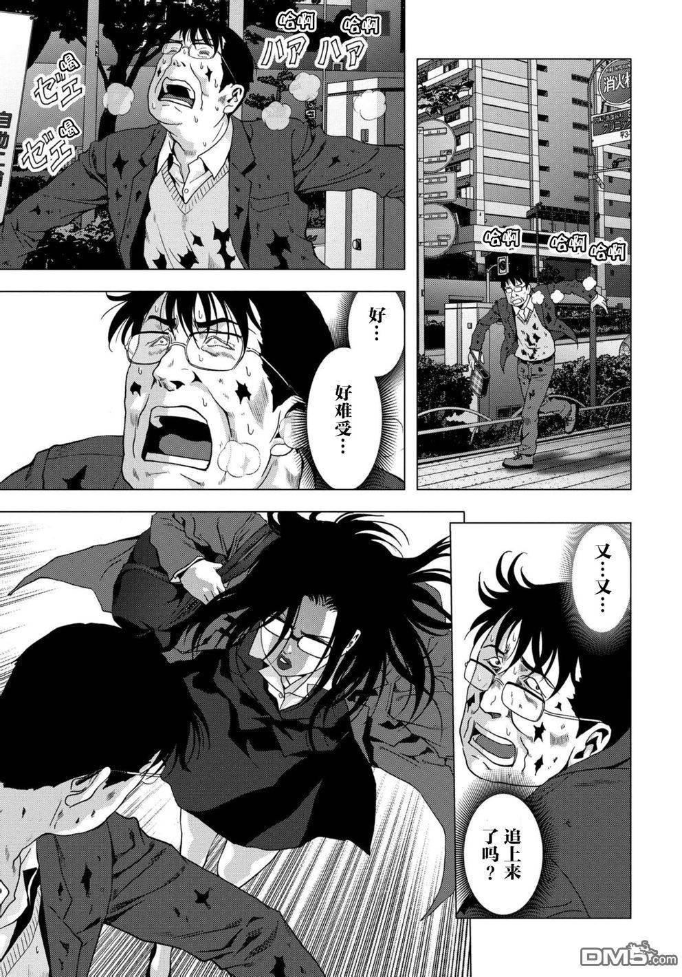 第88话