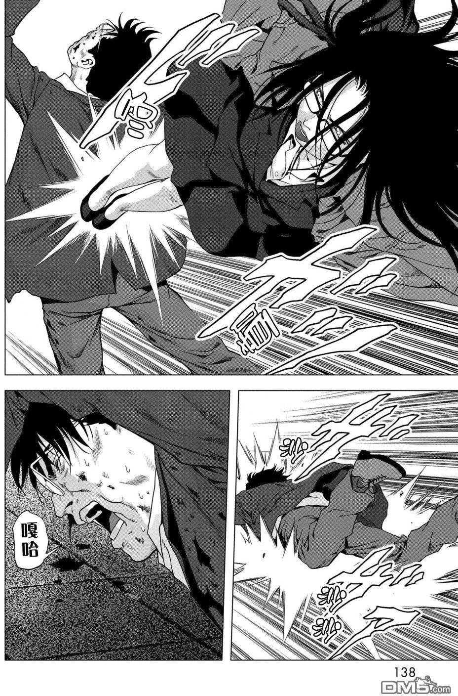 第88话