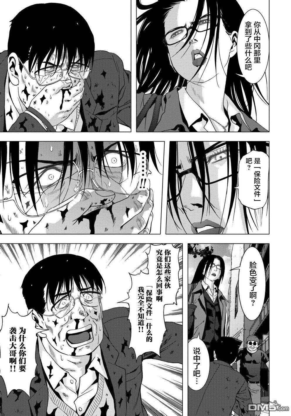 第88话