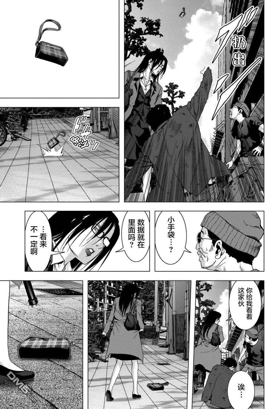 第88话