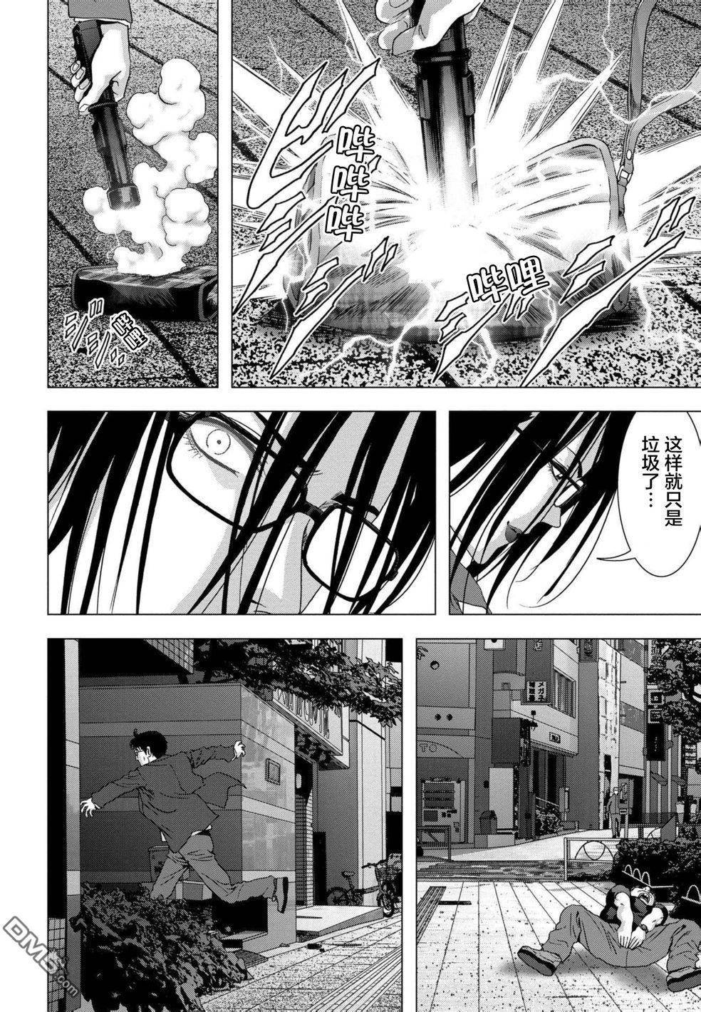 第88话