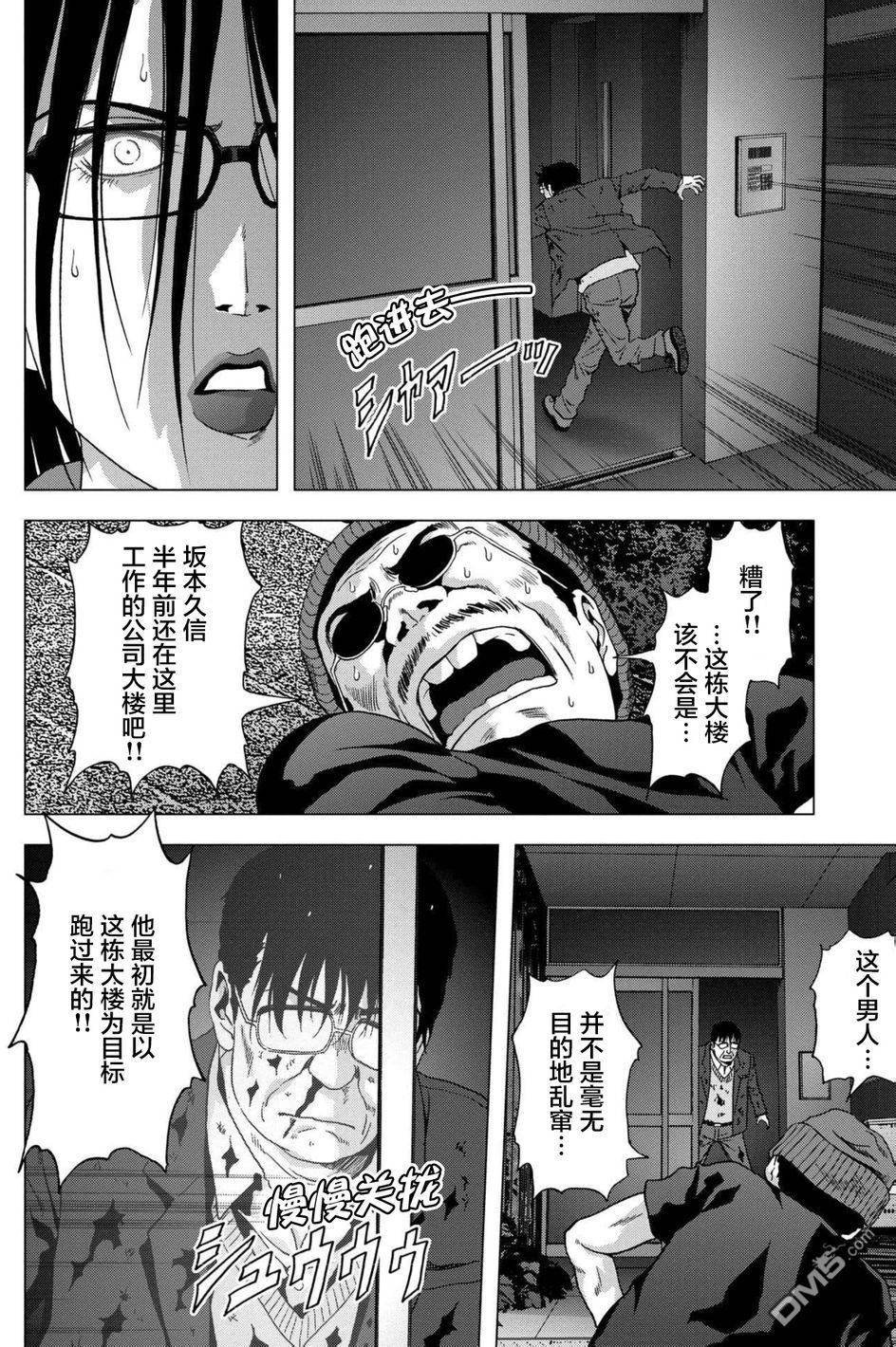 第88话