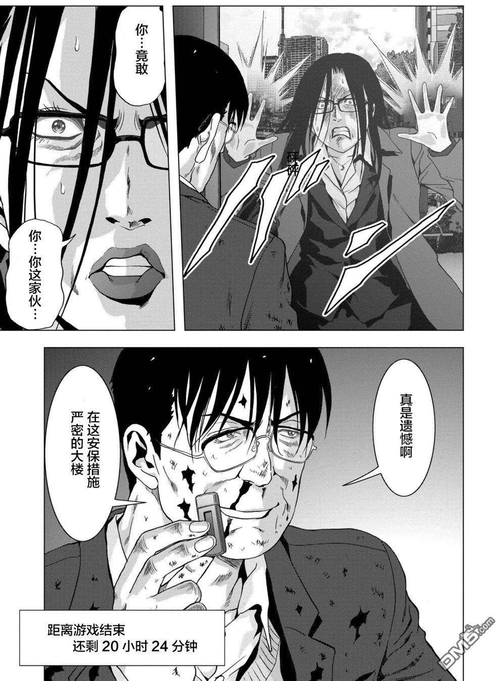 第88话