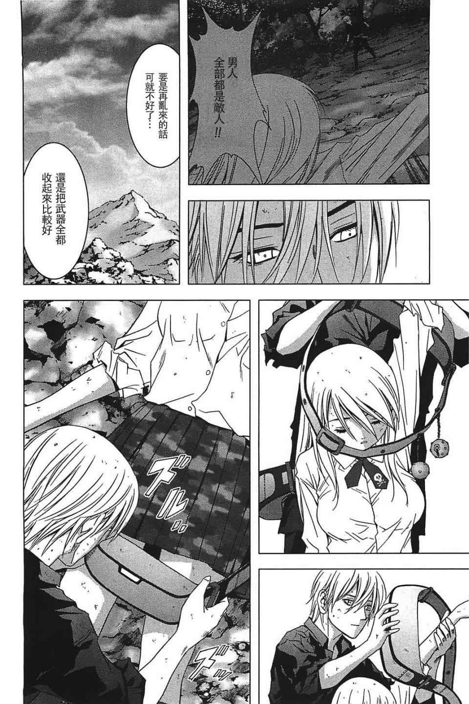 第16话