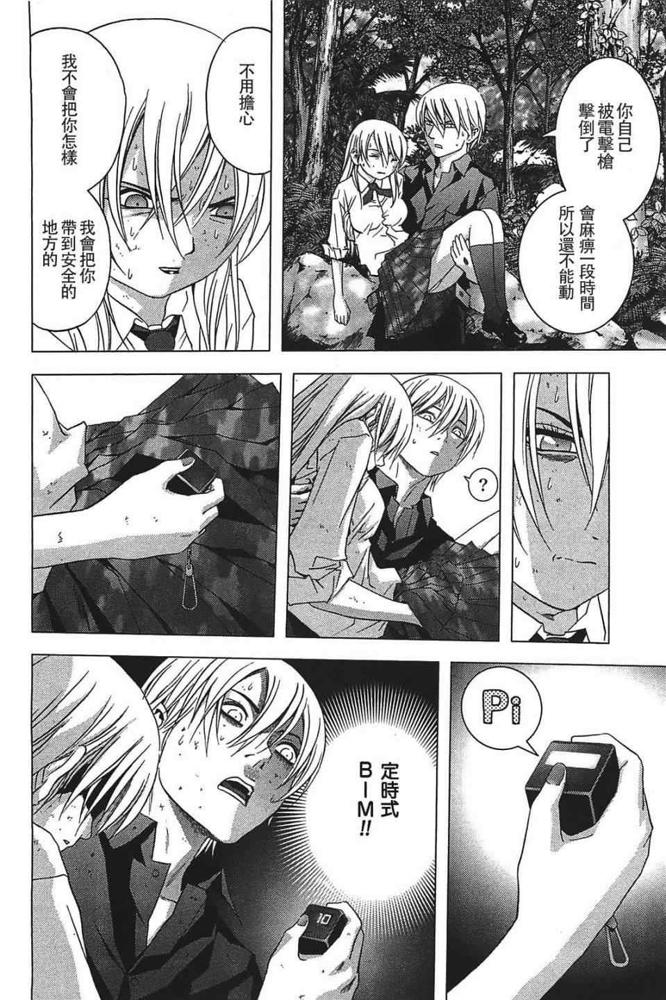 第16话