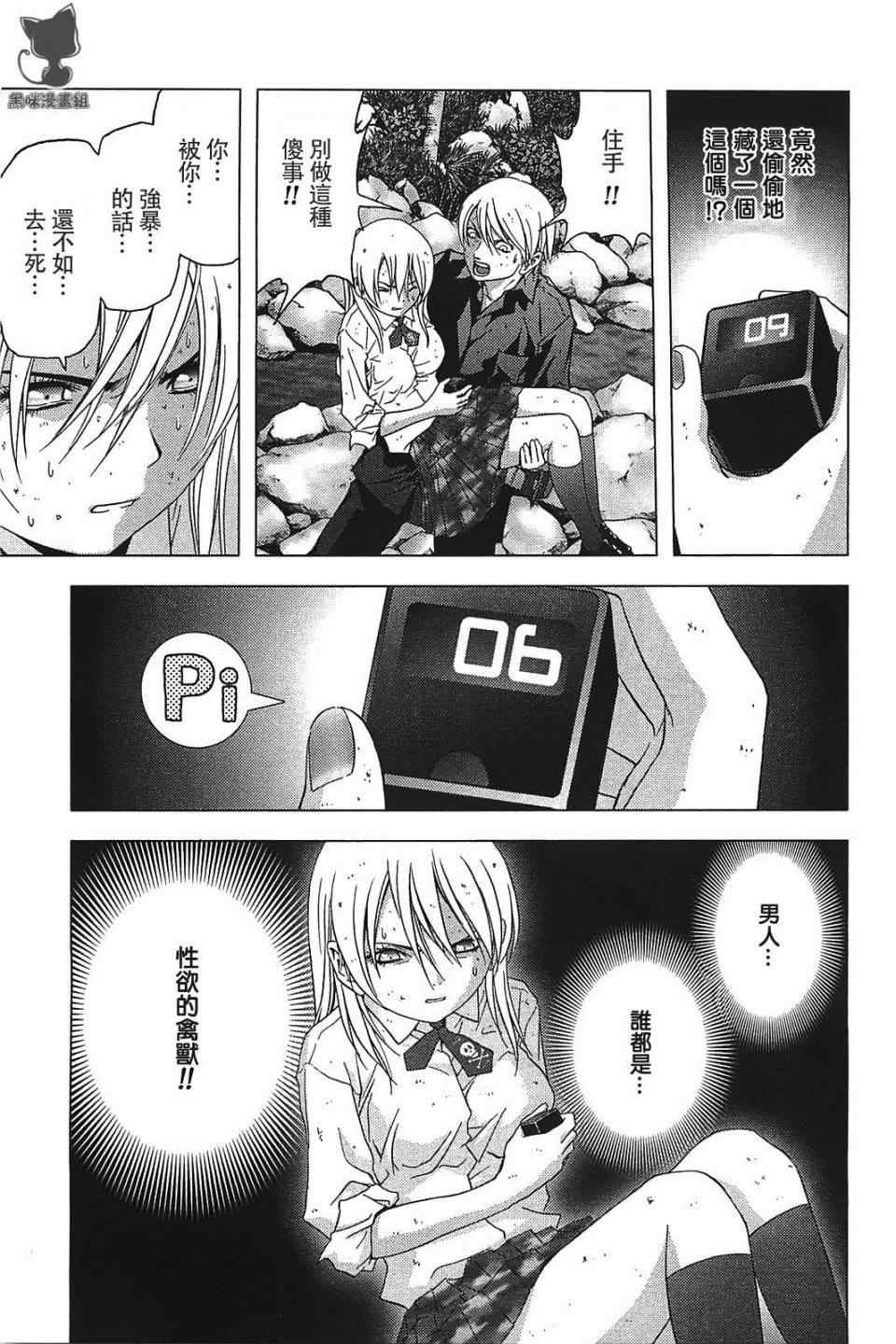 第16话
