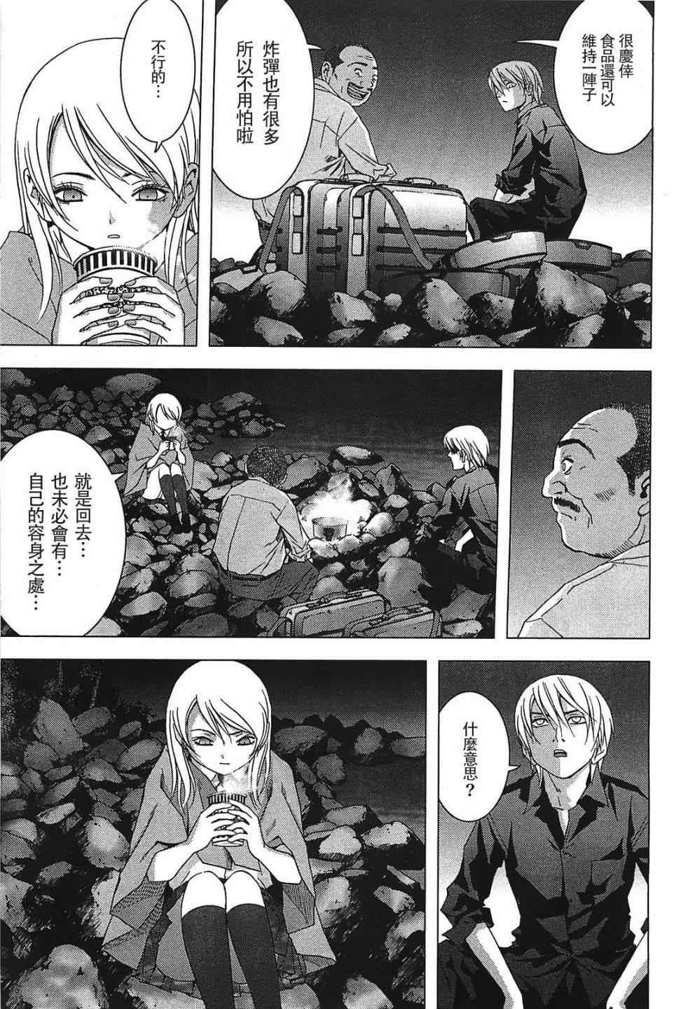 第16话