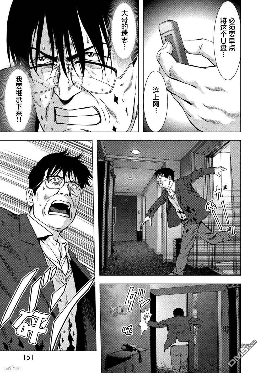 第89话