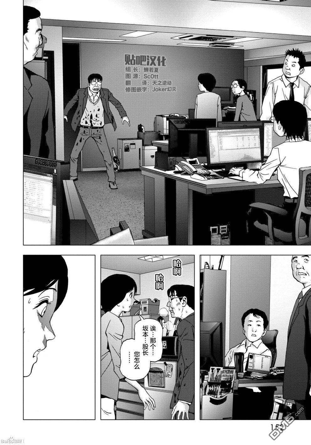 第89话