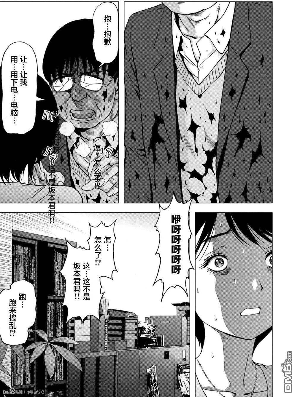 第89话