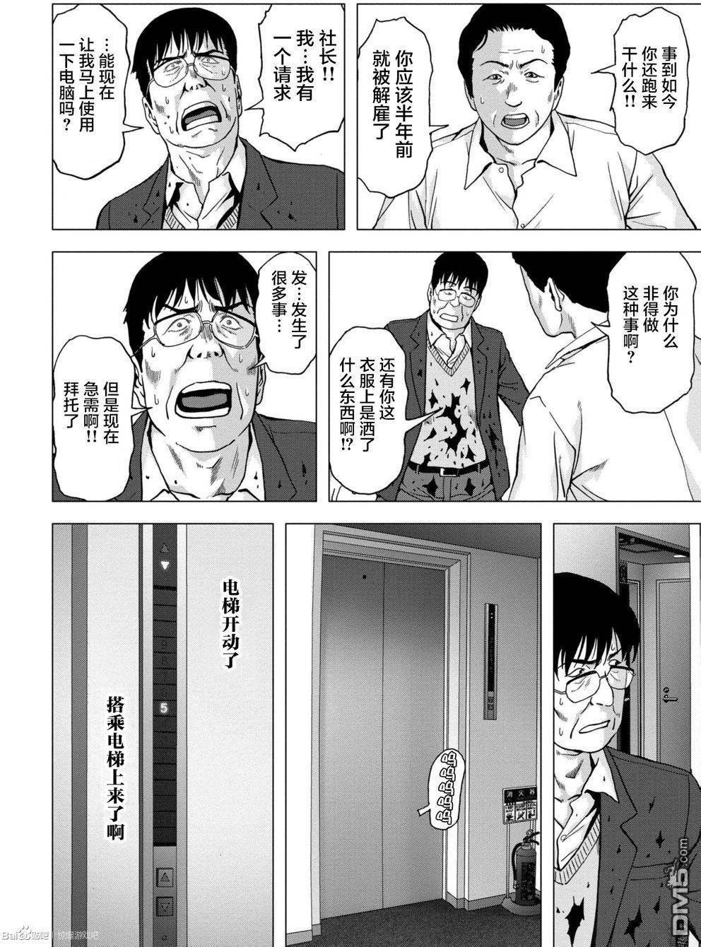 第89话