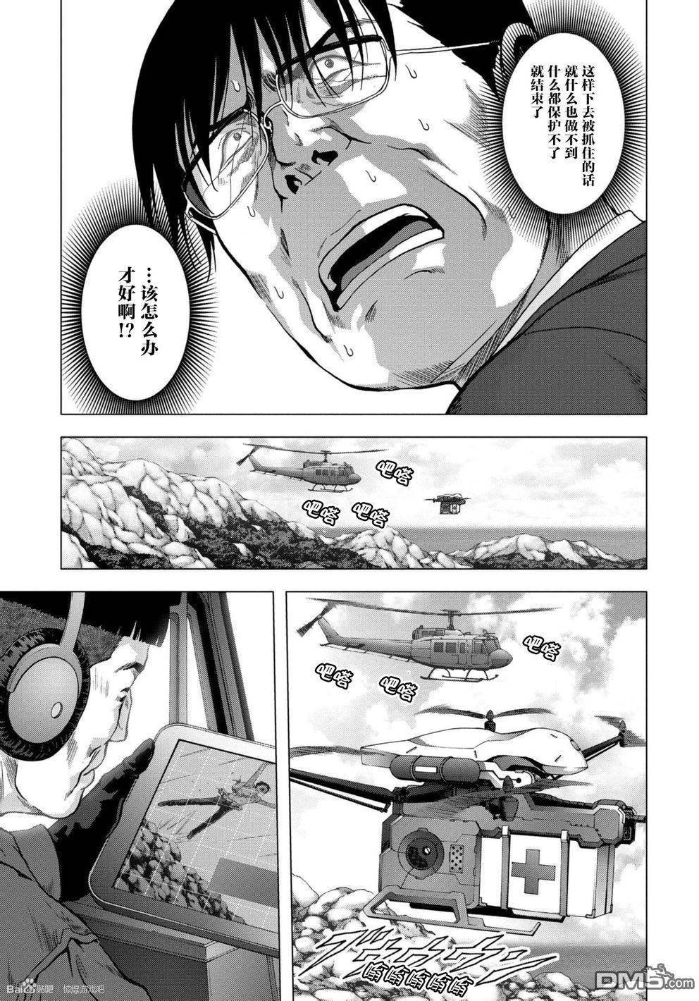 第89话