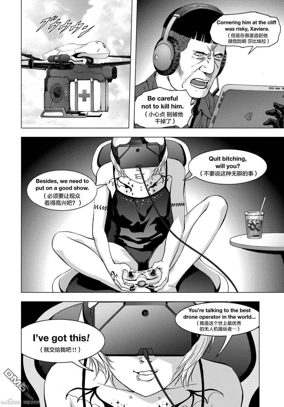 第89话