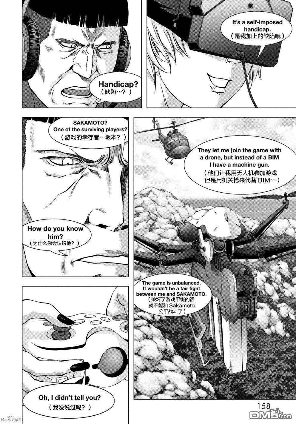 第89话