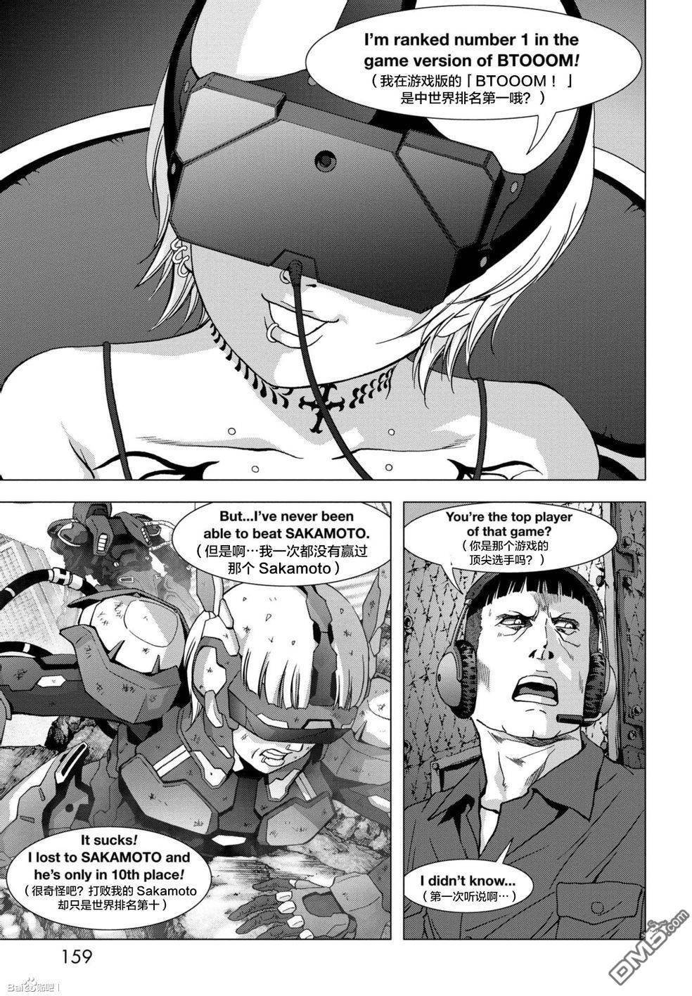 第89话