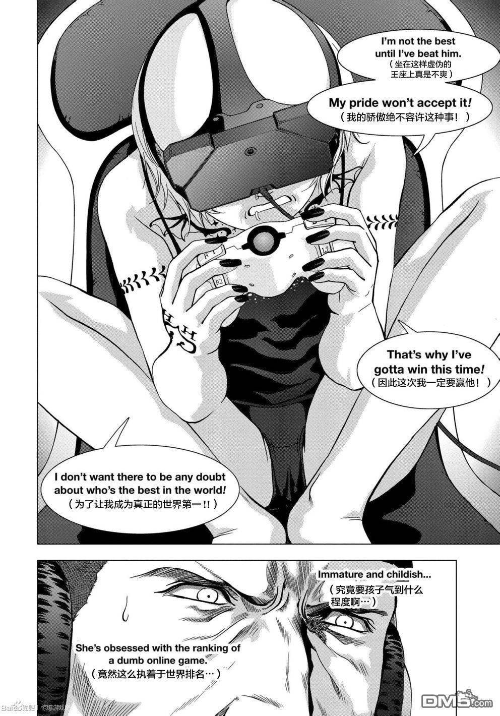 第89话