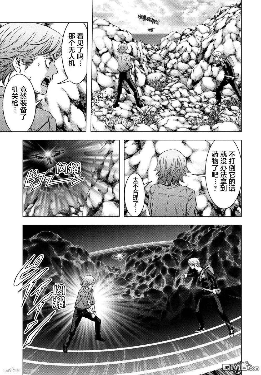 第89话