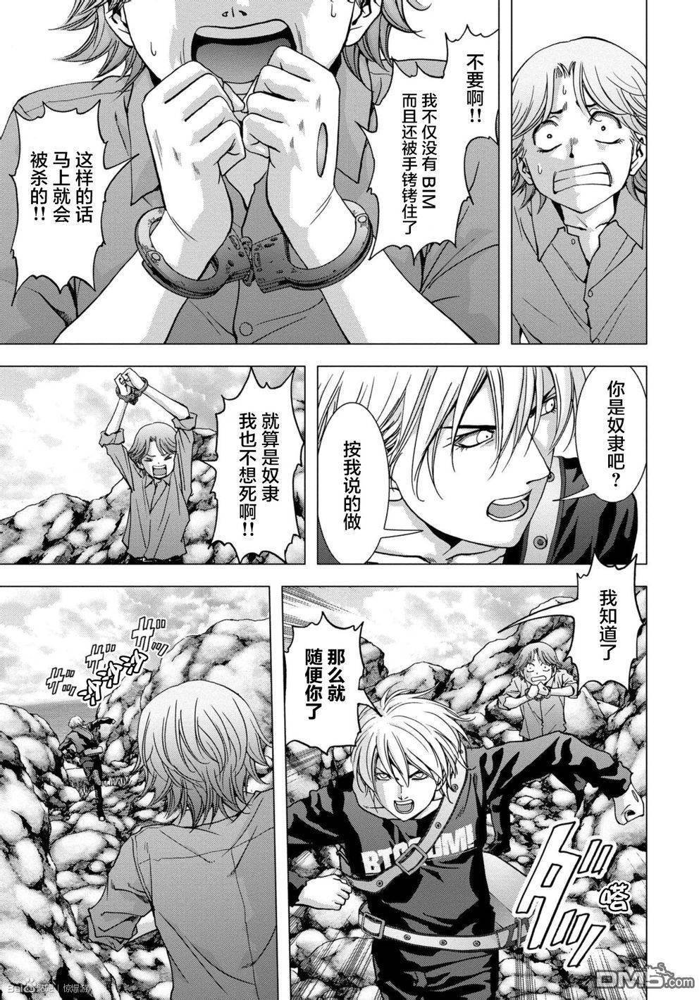 第89话