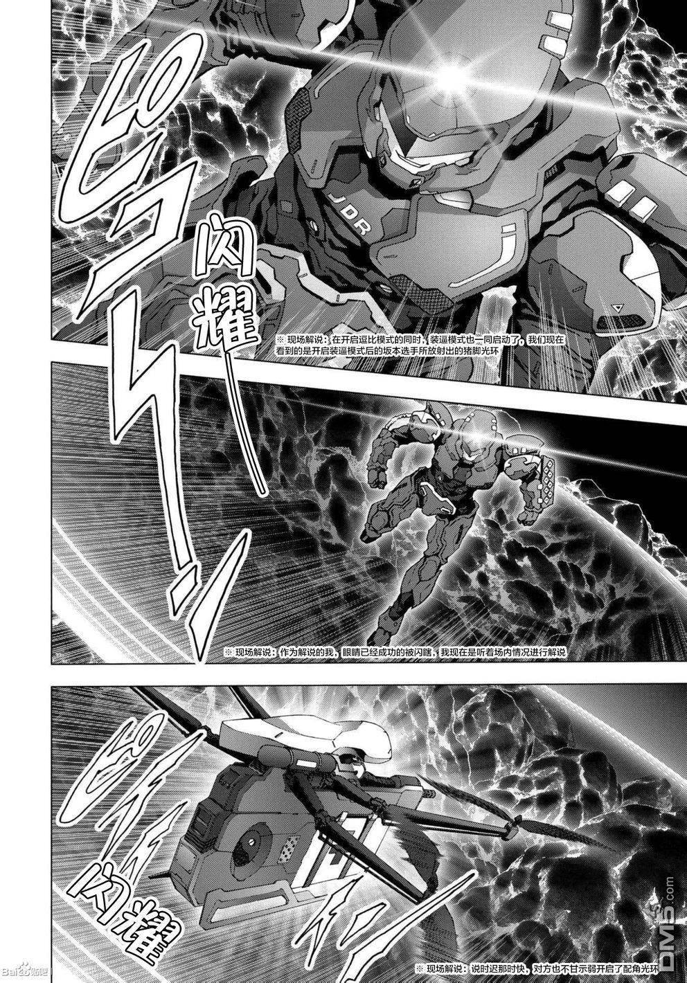 第89话