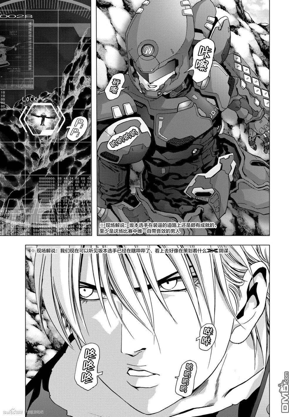 第89话