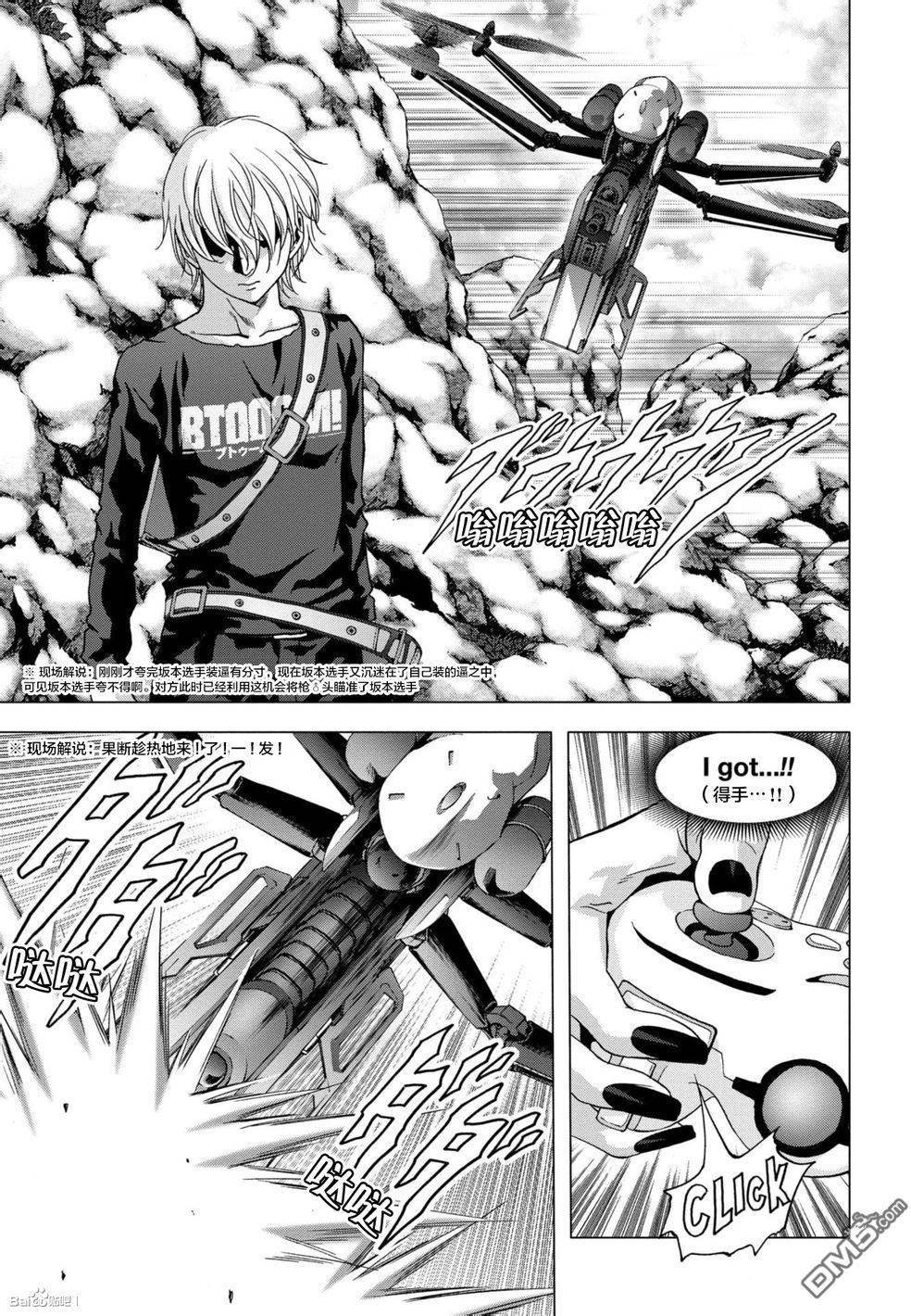 第89话