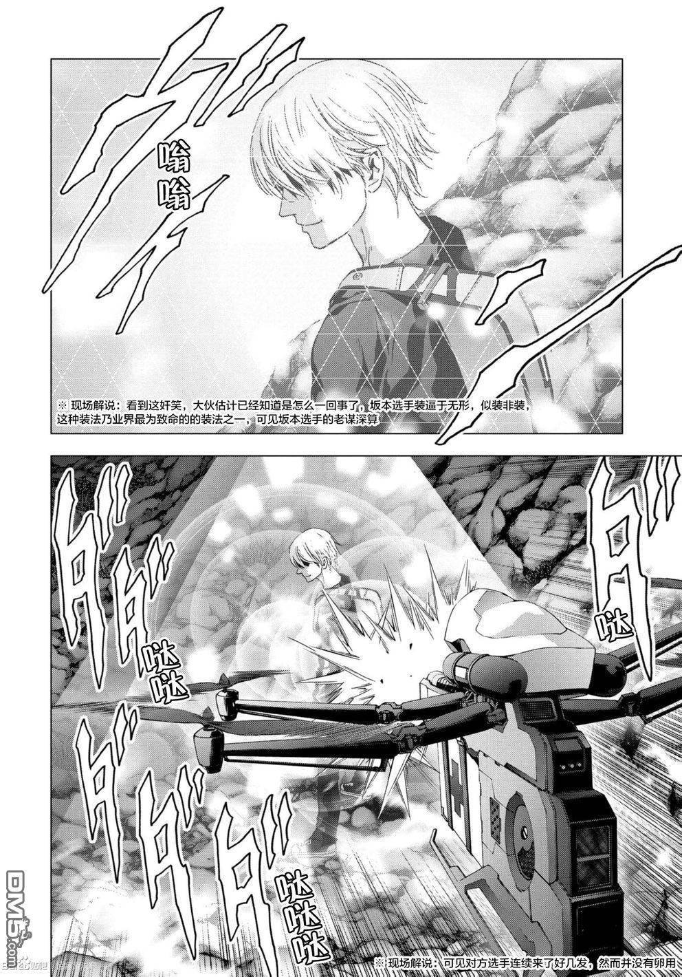第89话