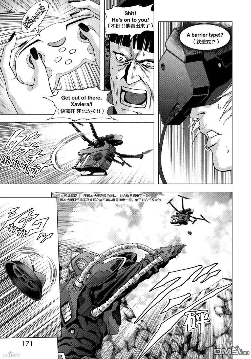 第89话