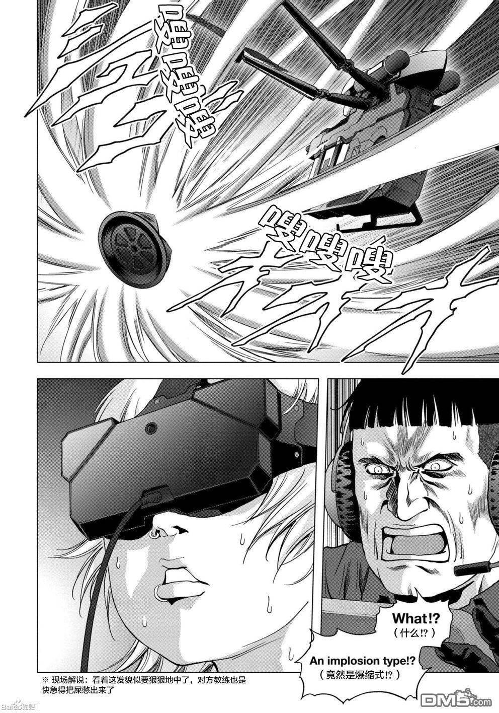 第89话