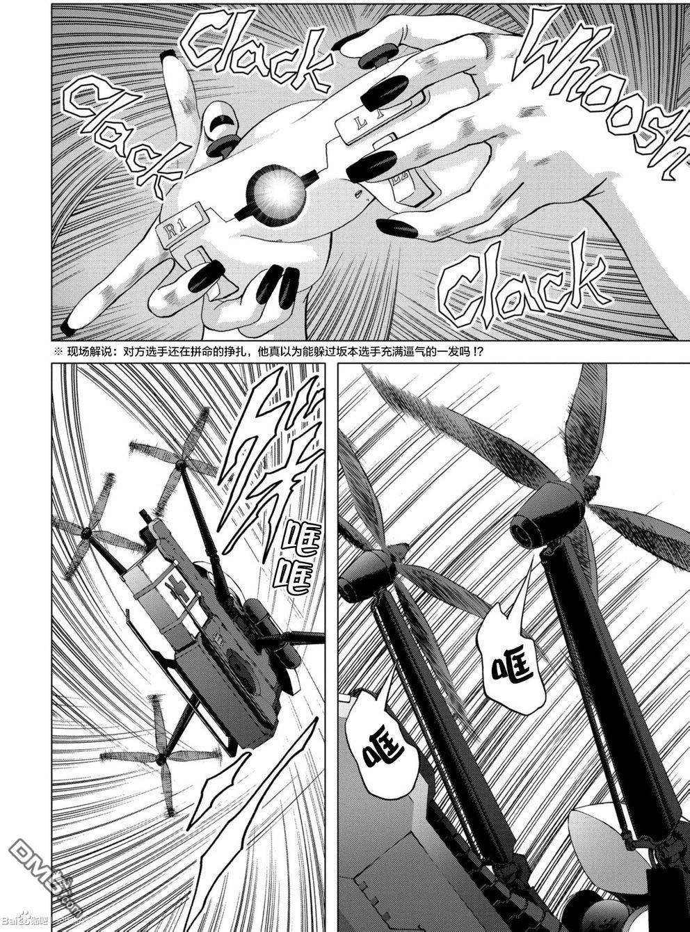 第89话