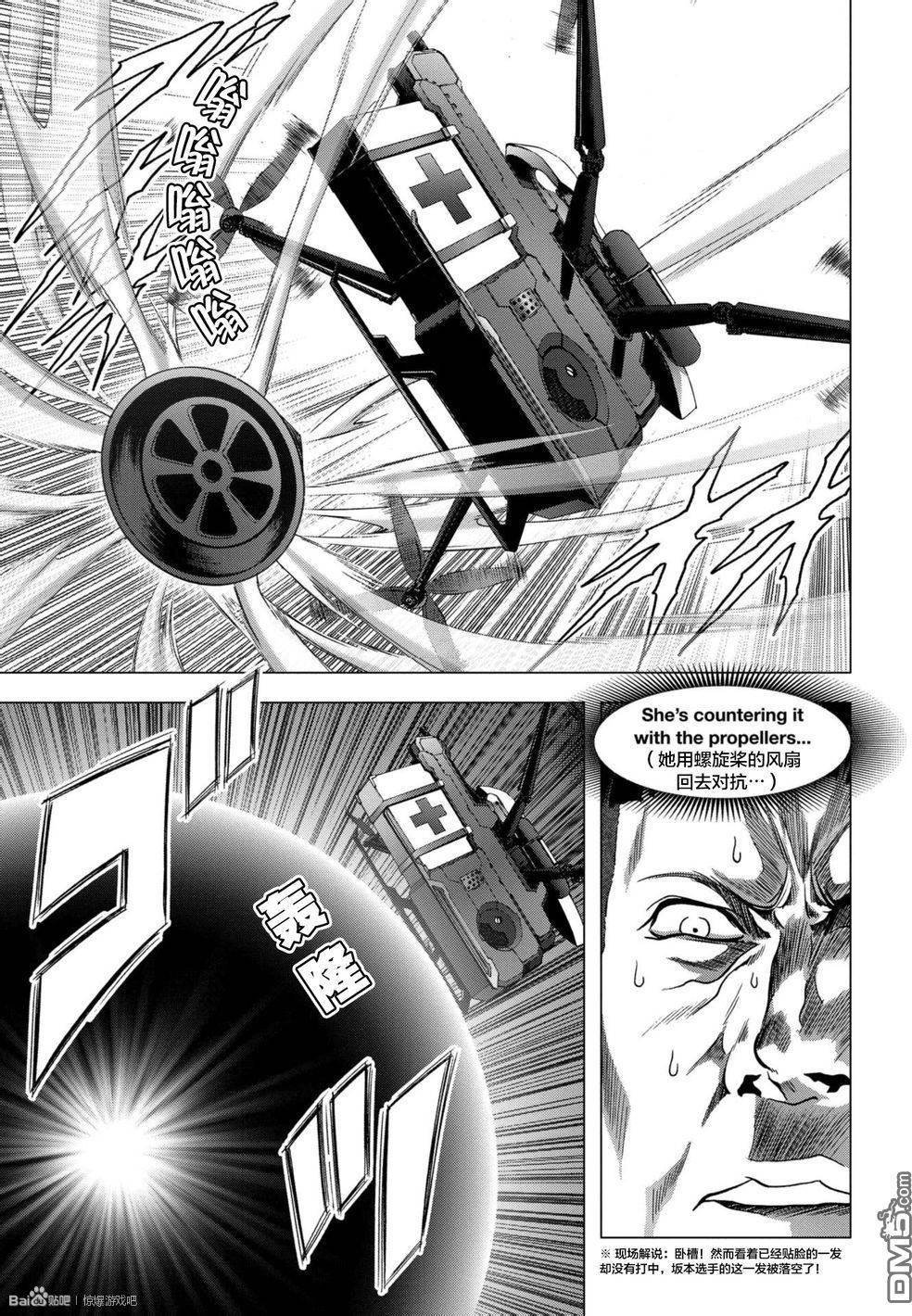 第89话