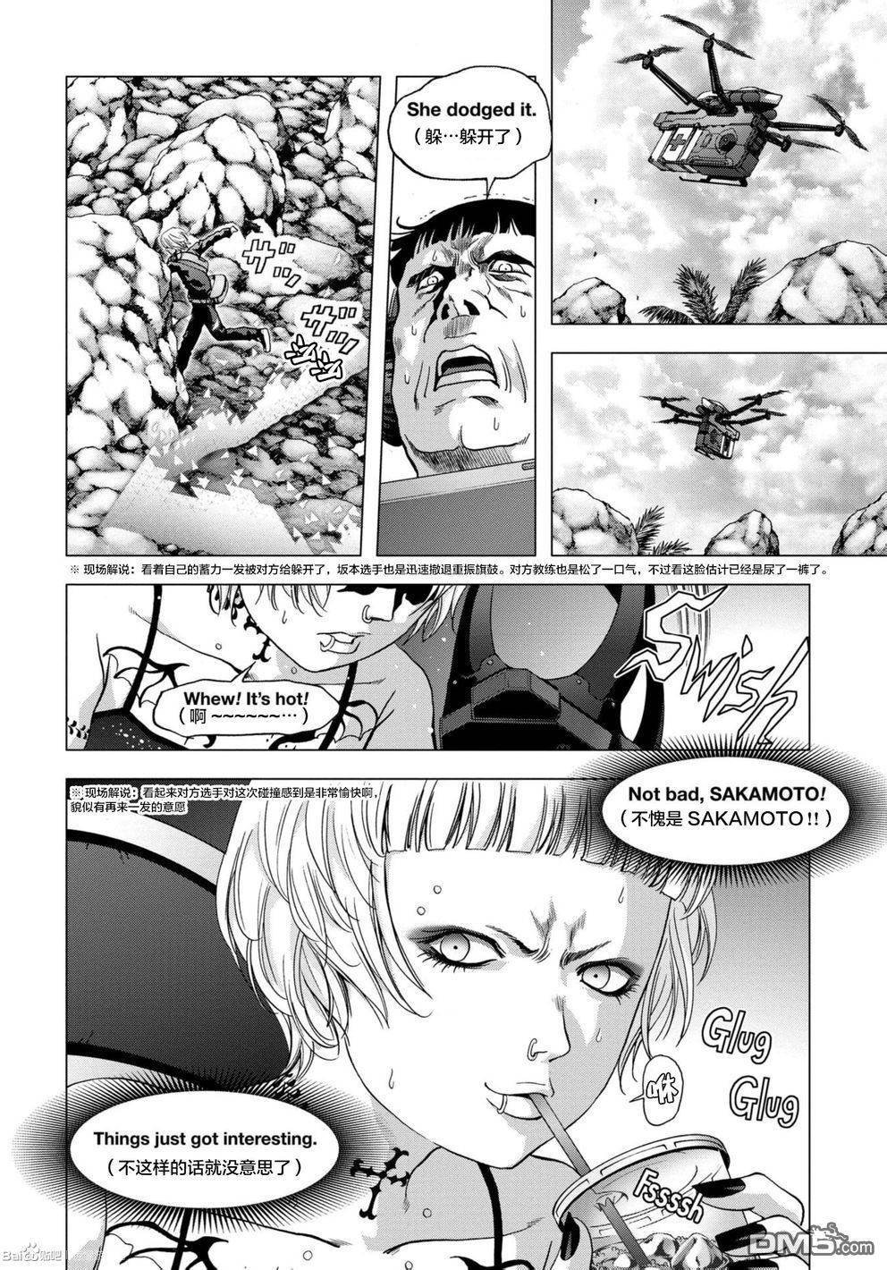 第89话