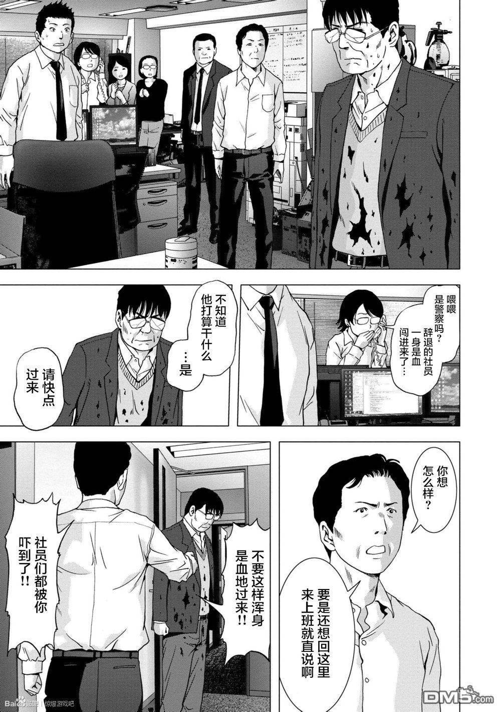 第89话