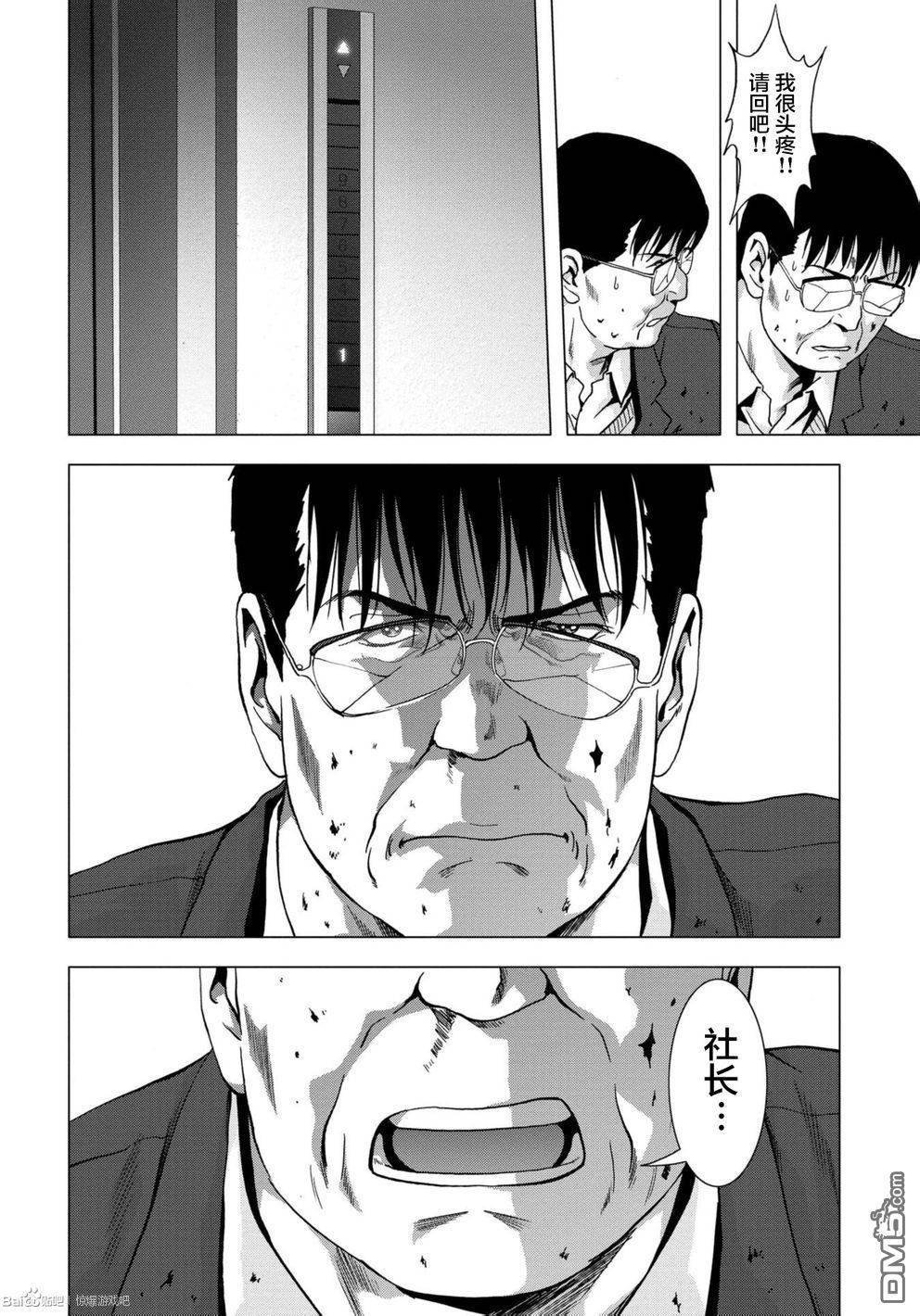 第89话