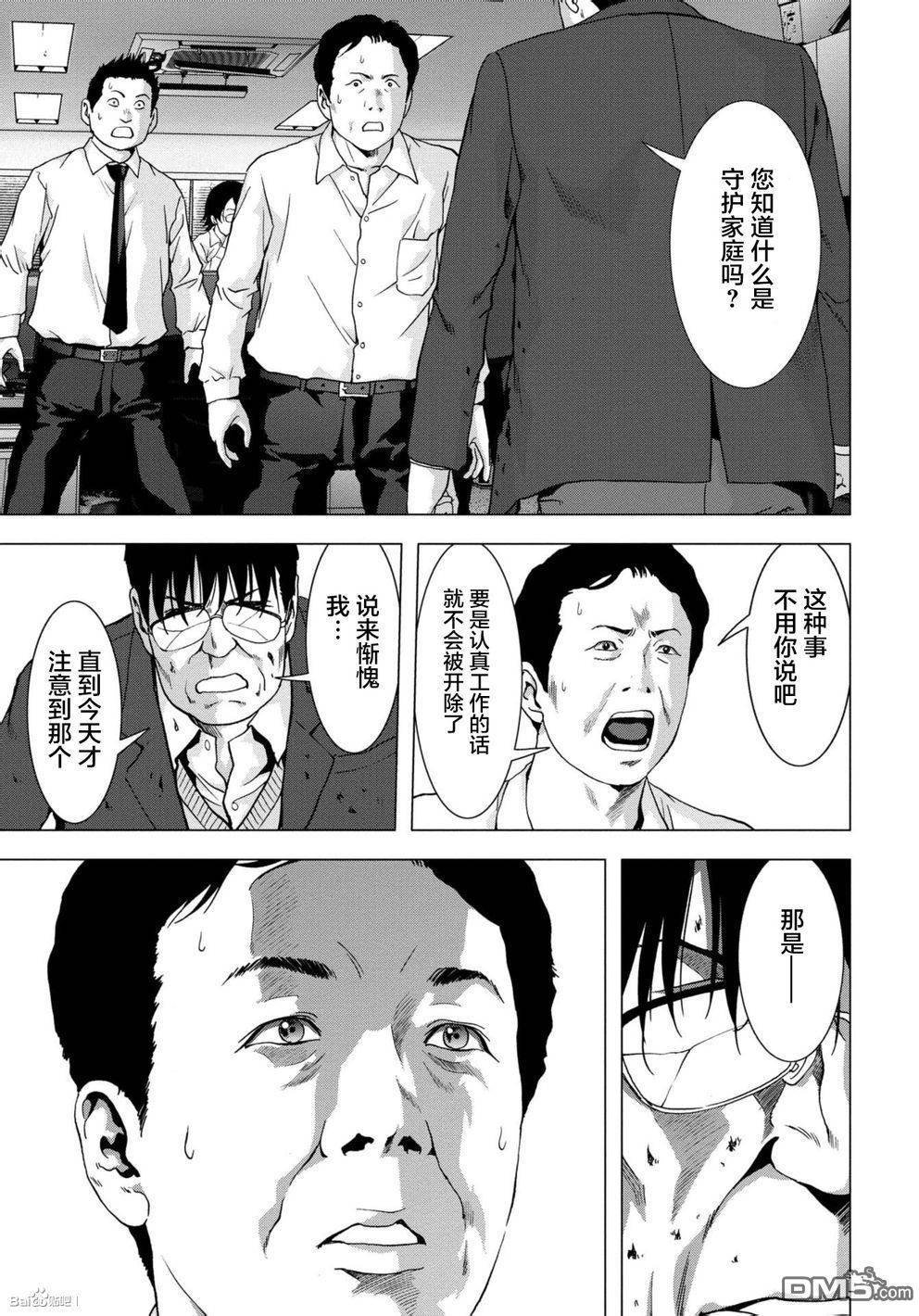 第89话