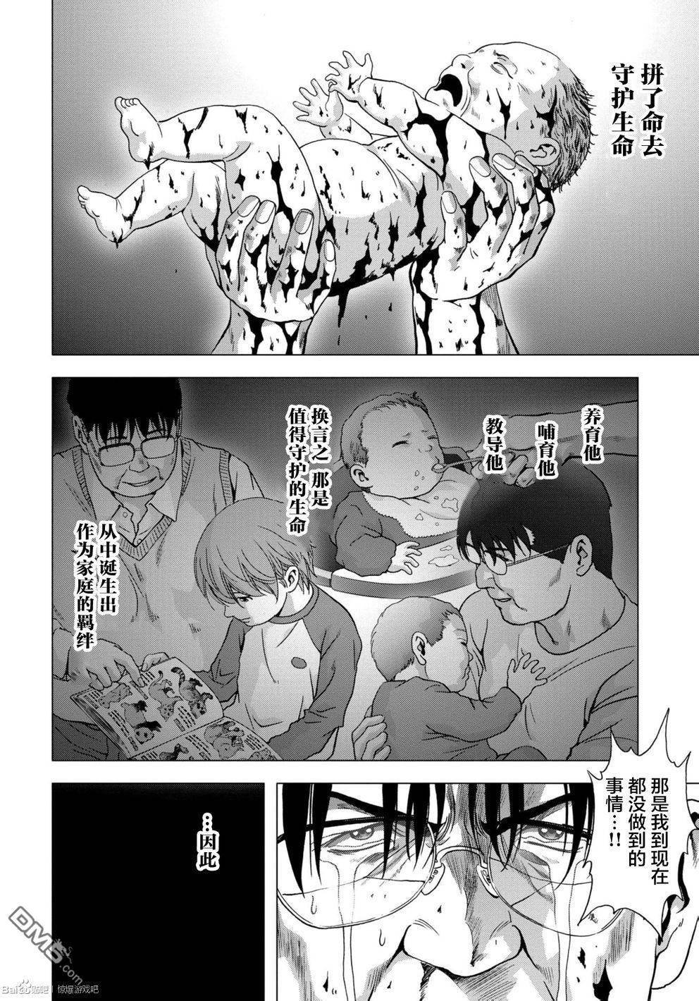 第89话
