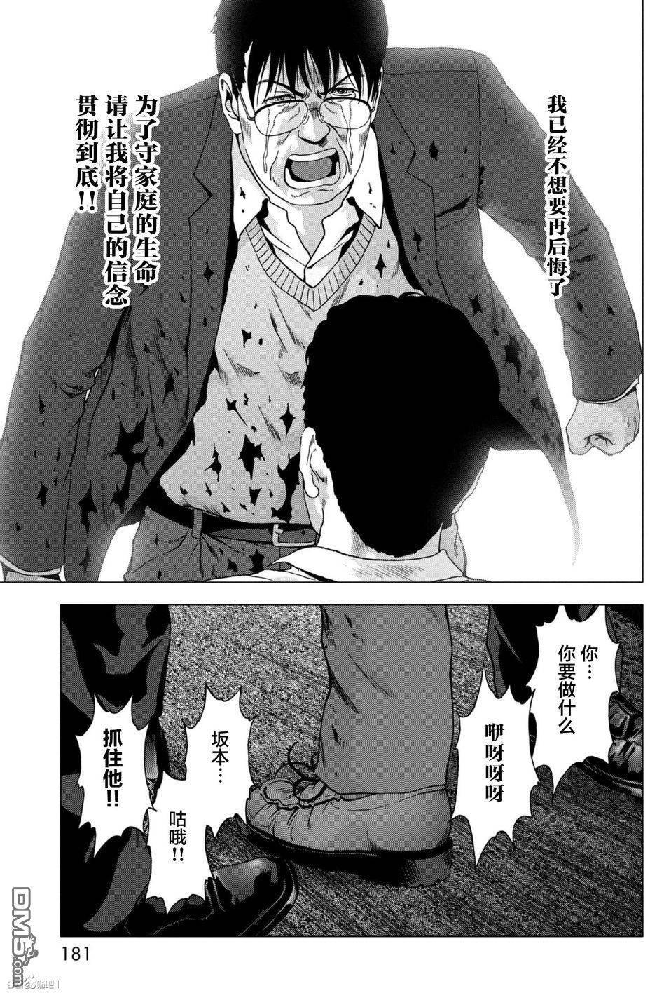 第89话