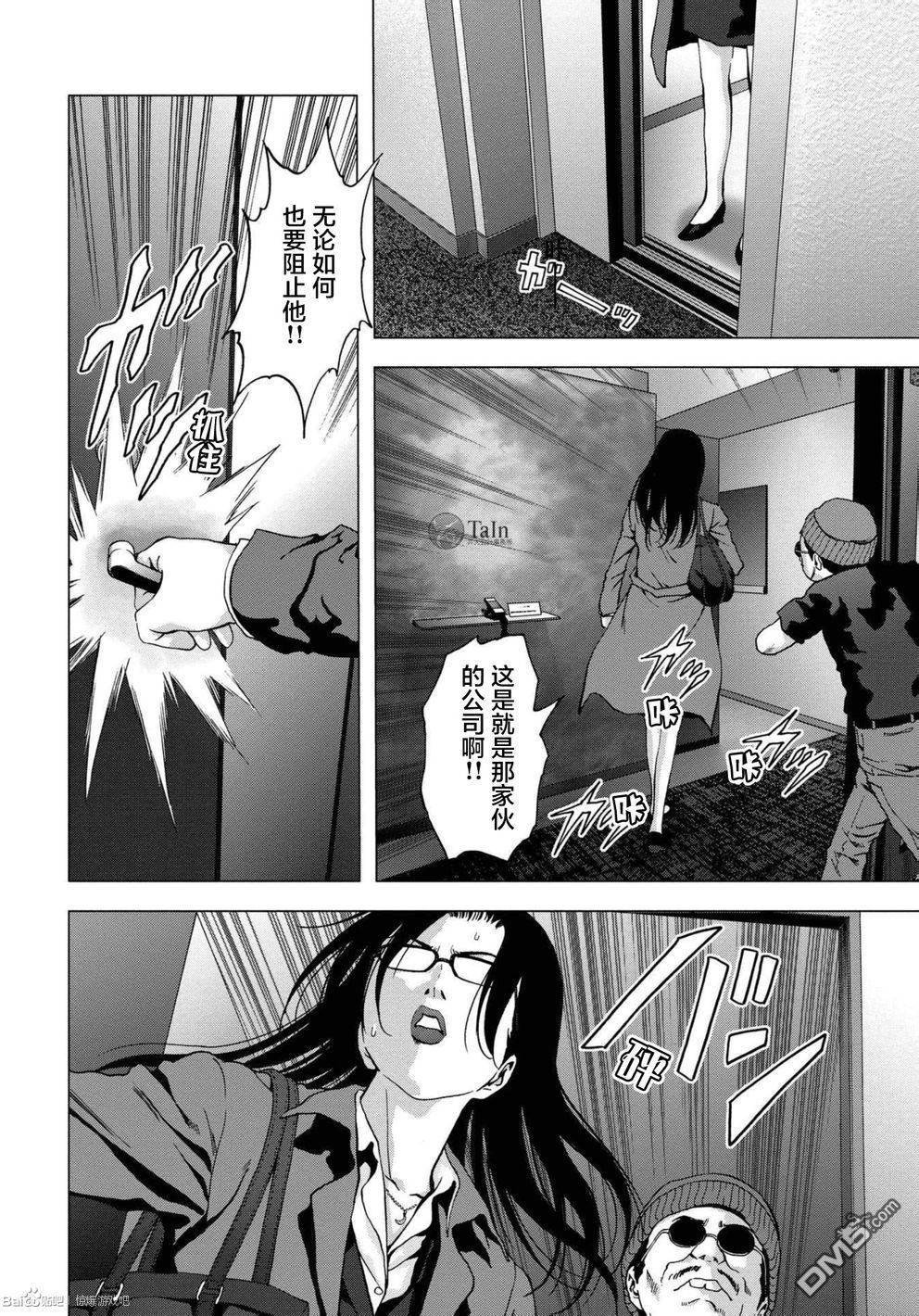 第89话