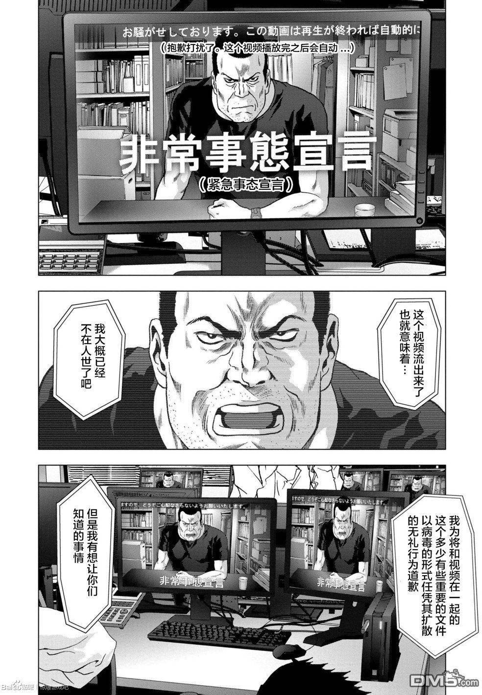 第89话