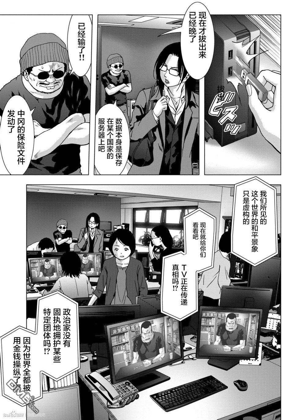 第89话