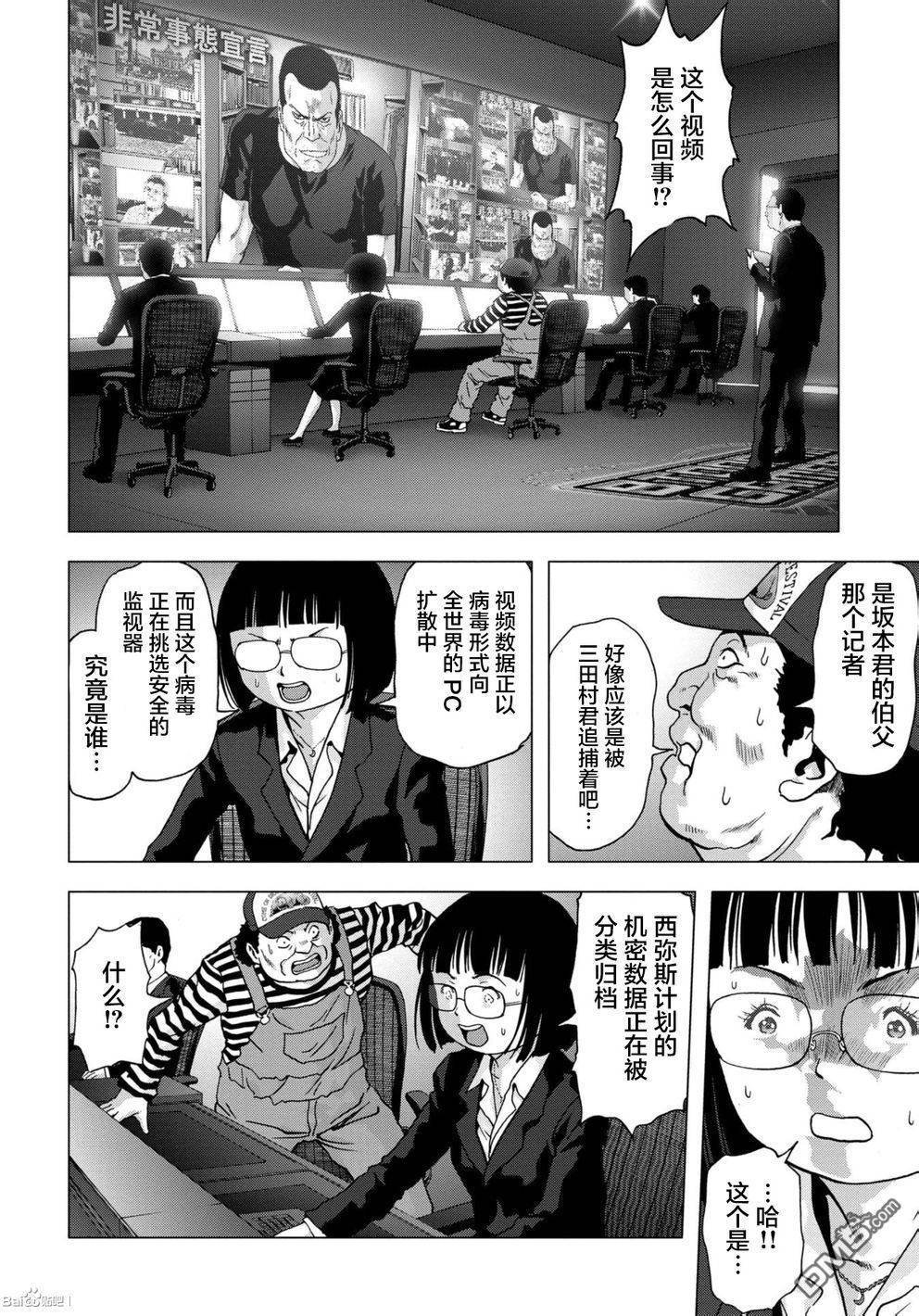 第89话