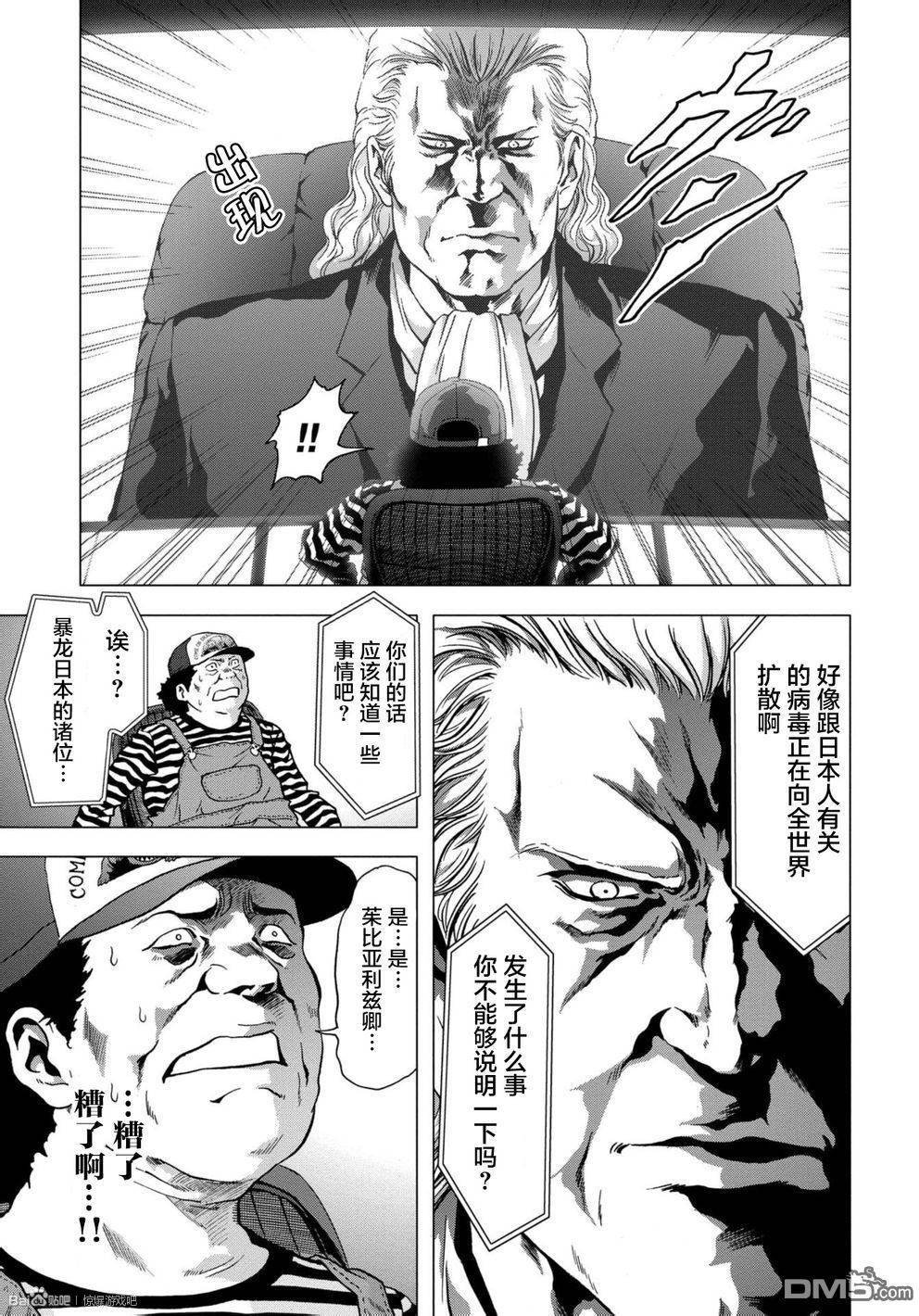 第89话