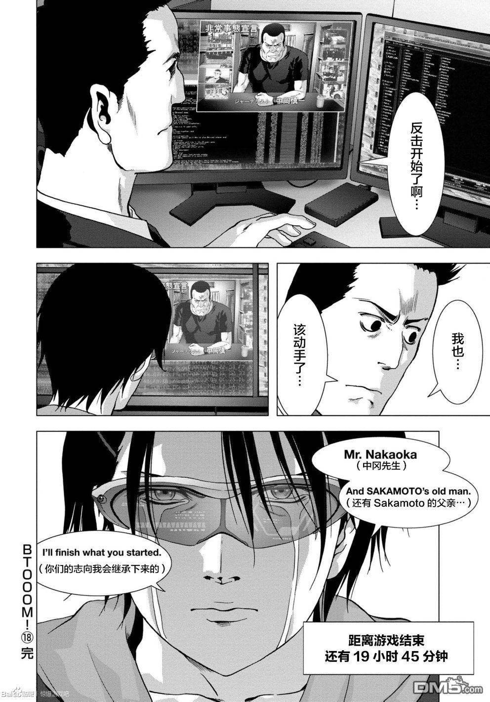 第89话