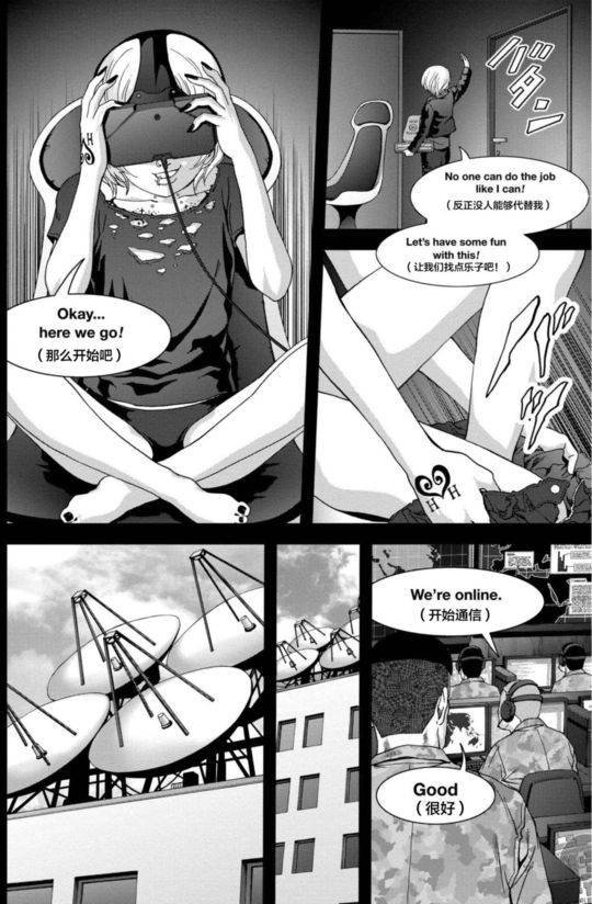 第90话