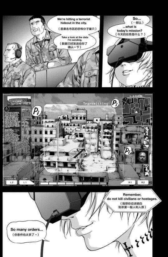 第90话